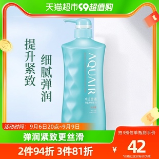 水之密语海盐弹润沐浴乳沐浴露，去角质全身600ml*1瓶男女