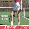annerun防走光运动短裙女夏季小个子高腰半身网球裙瑜伽健身裙子