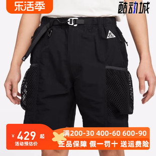 Nike耐克男装2023秋季ACG梭织速干工装运动五分裤 DV9406-010