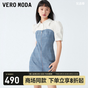 Vero Moda连衣裙2023秋冬休闲百搭甜美泡泡袖千鸟格牛仔裙