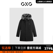 gxg男装商场同款黑色重磅，派克服皮草，23年冬季gex11529524