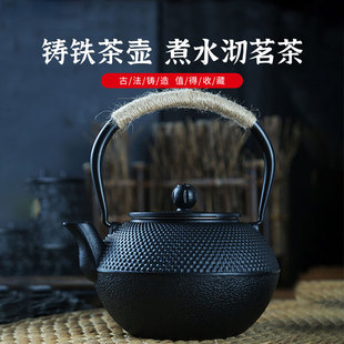 围炉煮茶壶子炉煮茶炉