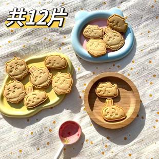 手工曲奇饼干chiikawa吉伊小八乌萨奇宝宝宴，节日生日礼物儿童零食