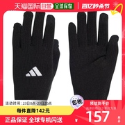 日本直邮阿迪达斯 男女 Tiro League 手套足球装备手套触摸屏兼容