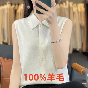 鄂尔多斯市100%羊毛背心女2024无袖POLO翻领外穿羊绒针织打底