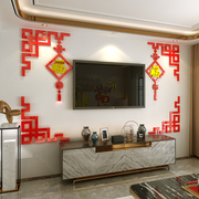 2024龙新年(龙新年)福字电视，背景墙布置3d立体客厅，沙发墙面装饰挂件贴纸画