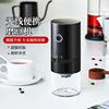磨豆机家用小型电动咖啡豆研磨器全自动手磨咖啡机现磨手动研磨机