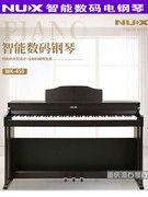 重庆 NUX小天使电钢琴 WK450智能数码钢琴88键重锤 智能电钢琴