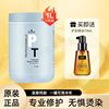 施华蔻发膜修复干枯补水顺滑烫染受损护理免蒸焗油倒膜水疗护发素
