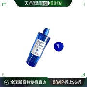 香港直邮帕尔玛蓝色地中海西西里岛之杏仁淡香水30ml/瓶