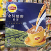 香港 Lipton/立顿 金装倍醇三合一奶茶16.5g*20小包 即冲饮品