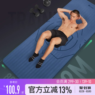 Keep男士健身垫初学者训练加宽加长防滑耐磨训练瑜伽垫子地垫运动