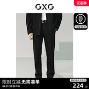 桑蚕丝gxg男装，西装裤凉爽休闲裤，百搭薄款裤子2024夏季