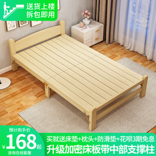 折叠床实木90cm单人床办公室，午休床家用1.2米硬板木质床租房小床