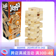 日本积木层层叠堆堆乐木质骨牌原木无漆儿童成人桌面游戏玩具礼物