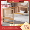定制榉木实木儿童床拼接大床加宽带护栏无漆婴儿床单人拼接实木床