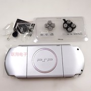 PSP3000机壳银灰色 psp游戏机替换外壳 送按键贴纸螺丝配件 