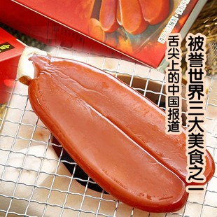 舌尖上的中国 台湾乌鱼子蛋碳烤一口吃世界三大美食之一即食