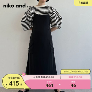 nikoand...连衣裙，女2023年夏季气质，长裙简约吊带裙197349