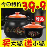 彩盖砂锅传统大容量大号煲汤炖锅家用明火燃气耐热陶瓷锅套装