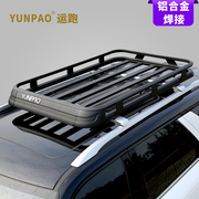 铝合金车顶行李框旅行车架车顶筐传祺GS3GS4GS5GS7GS8焊接车顶框