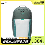 nike耐克男女双肩包学生(包学生)书包，收纳隔层电脑包户外旅行包dj9678-338