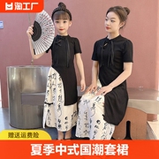 亲子装夏季新中式国潮套裙，2024旗袍修身洋气连衣裙两件套夏装