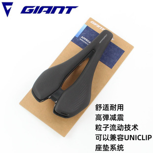 giant捷安特approach公路车座垫山地自行车，坐垫碳底碳弓fleetslr