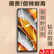 小米pocof3钢化膜poco f3手机贴膜mi米pocof3全屏f三保护pocof35g屏幕膜防摔3f屏保pocpf刚化模p0c0f玻璃贴5g