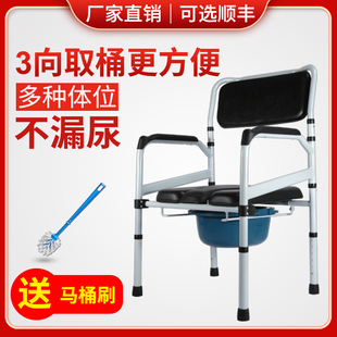 老人坐便器马桶椅子坐便椅，孕妇残疾人老人移动加固座便凳防滑家用