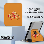 imobile适用苹果iPadPro11寸平板保护壳360旋转air4小丸子5卡通6带笔槽10.9防摔第10代10.2寸电脑9.7寸保护套