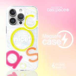 殼空間原创Magsafe磁吸无线充电贝壳纹适用苹果15iPhone14个性小众简约13promax12防摔全包带支架手机壳