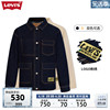 商场同款levi's李维斯(李维斯)春季男士牛仔夹克外套a6802-0001