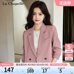 拉夏贝尔/La Chapelle春季休闲气质小个子短款西装通勤西服上衣女