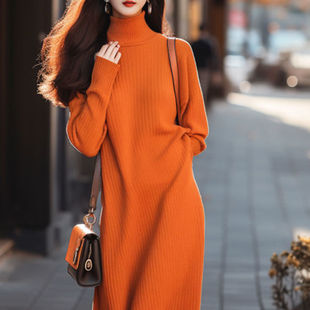 2023年秋季橙色高领毛衣针织，打底连衣裙女气质高级感高端精致