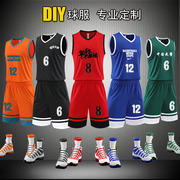 专业篮球服定制男女篮球队服套装男订制球衣训练学生比赛服球服印