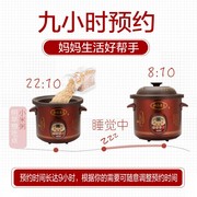 小炖锅紫砂锅煲汤锅陶瓷，砂锅家用电宝宝，煮粥锅全自动养生熬粥炖盅