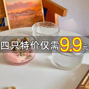 碗具套装家用玻璃碗早餐碗高颜值水果碗甜品碗，个人专用小碗布丁碗