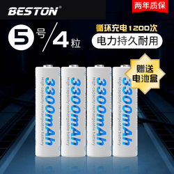 Beston佰仕通  KTV话筒闪光灯五号可镍氢电池 鼠标键盘玩具遥控器相机大容量5 7号充电电池 可替代1.5V干电池