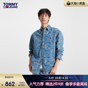 Tommy 男装纯棉复古潮流迷彩提花落肩宽松牛仔衬衫外套DM0DM17247