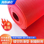 海斯迪克PVC镂空防滑垫S形塑料地毯浴室地垫门垫红色0.9m*1m(厚3.