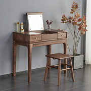 黑胡桃木梳妆台实木翻盖多功能，北欧日式小户型，现代简约化妆桌书桌