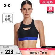 安德玛奥莱UA 女子文胸bra防震跑步健身训练高强度运动内衣