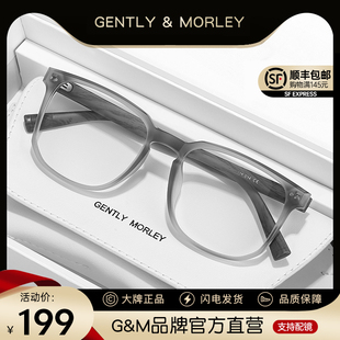 设计师款韩版近视眼镜框女有度数，素颜透明磨砂，超轻tr90眼睛架可配