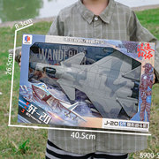 男孩大号航空模型战斗飞机惯性玩具，回力歼20隐形轰炸机生日大礼物