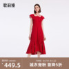 歌莉娅红色中式蕾丝连衣裙高级感夏装女露肩法式气质女1B5R4K3X0