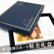 纪念日生日礼物礼盒装书高档精致超大号12寸相册包装盒长方形