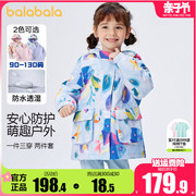巴拉巴拉女童棉服小童宝宝，三合一防风衣儿童两件套冬装，2023童装潮