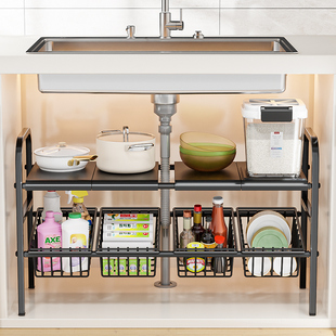 厨房下水槽置物架橱柜，分层柜内可伸缩架子，柜子锅具收纳多功能锅架