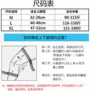 护膝运动跑步护膝盖男女式健身深蹲保暖篮球户外运动爬山护具装备